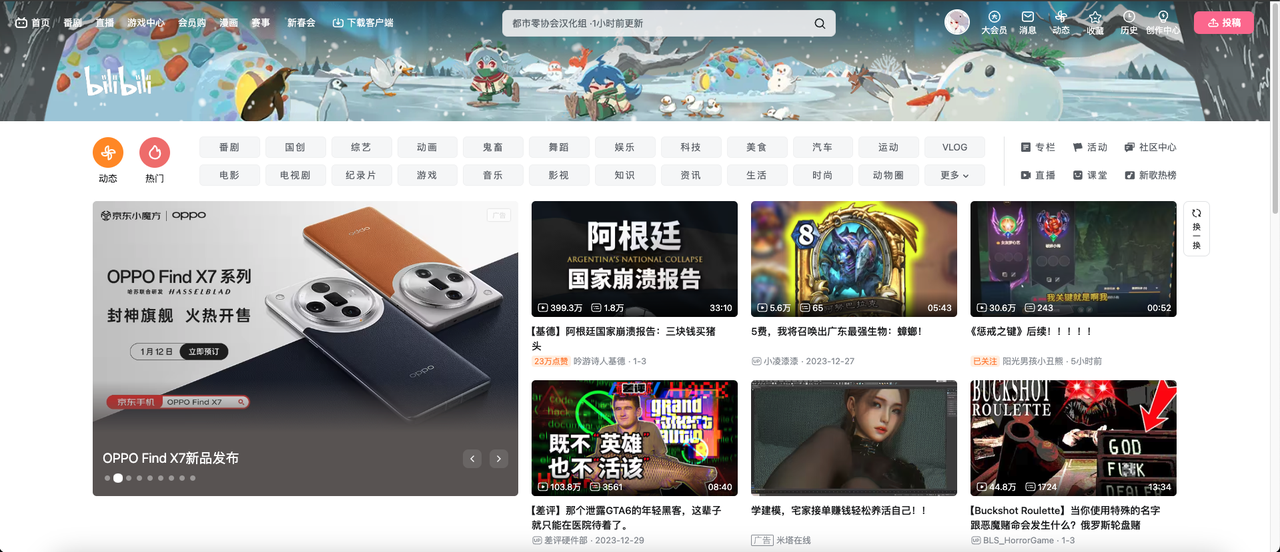bilibili1